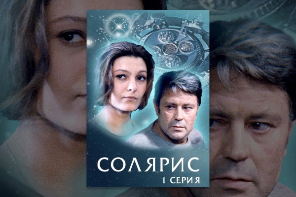 Ссылка на кракен официальный