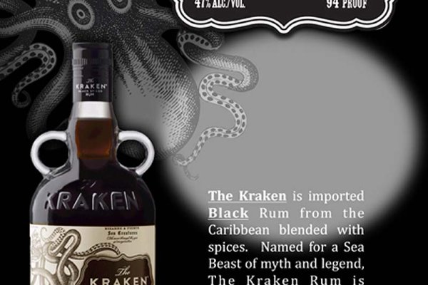 Kraken20at