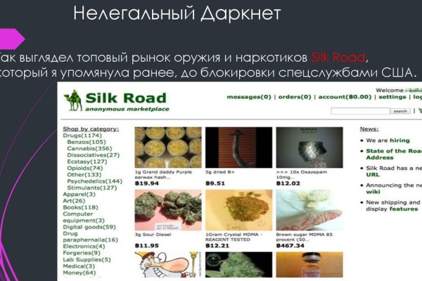 Кракен рабочее на сегодня сайт