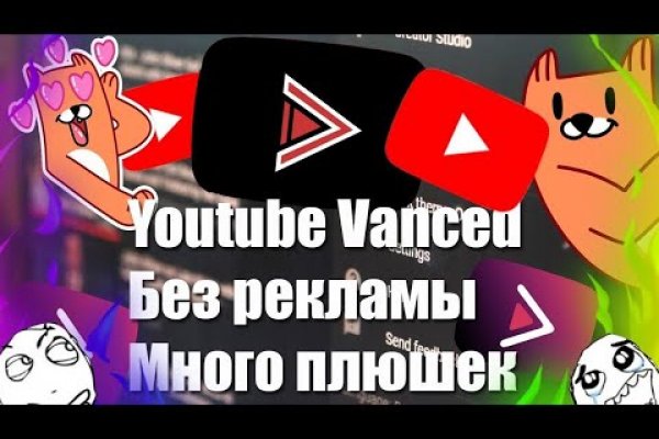 Ссылка на кракен официальный