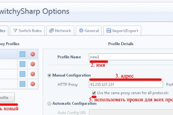 Как вернуть аккаунт на кракене