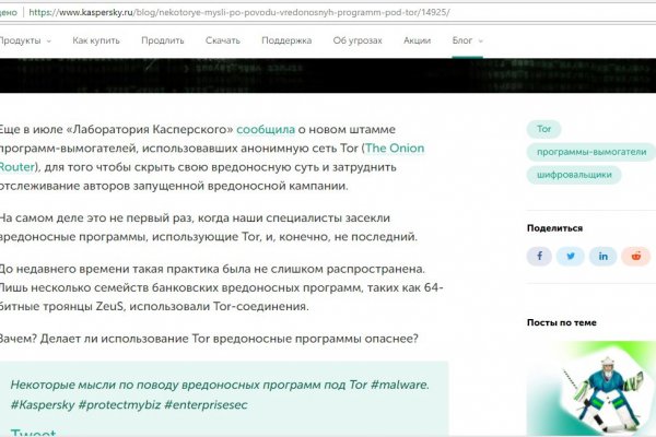 Ссылки на сайты даркнета