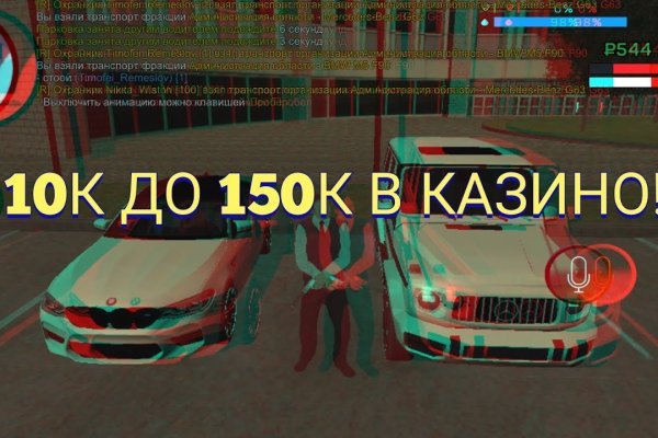 Кракен не работает сайт