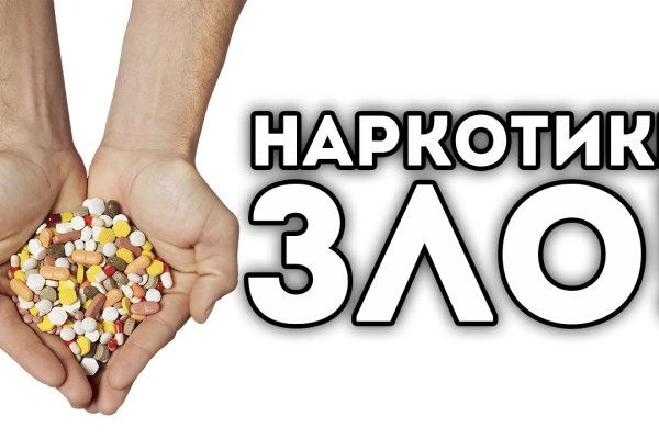 Кракен не работает сегодня