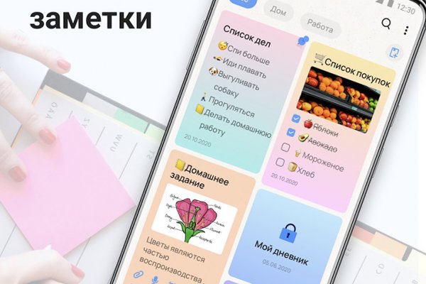 Кракен маркетплейс krk store com