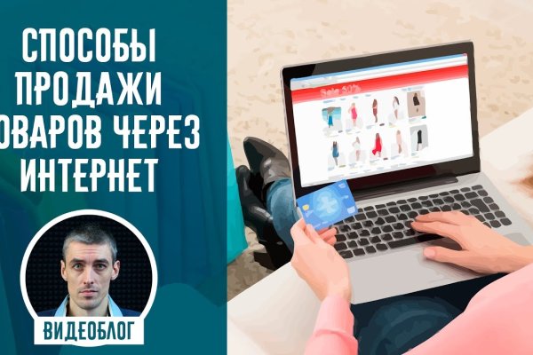 Кракен вход официальный сайт