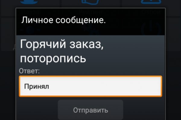 Кракен даркнет площадка
