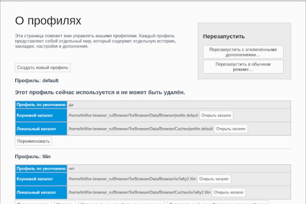 Почему не получается зайти на кракен