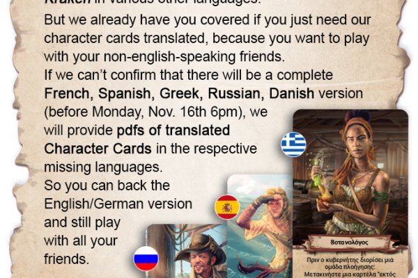 Как заказать на кракене