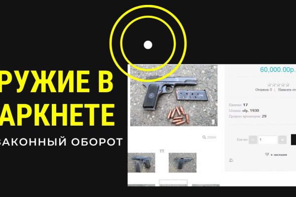 Кракен площадка kr2web in