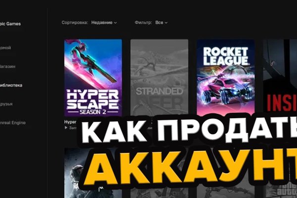 Как вывести деньги с kraken