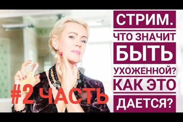 Аутентификатор кракен
