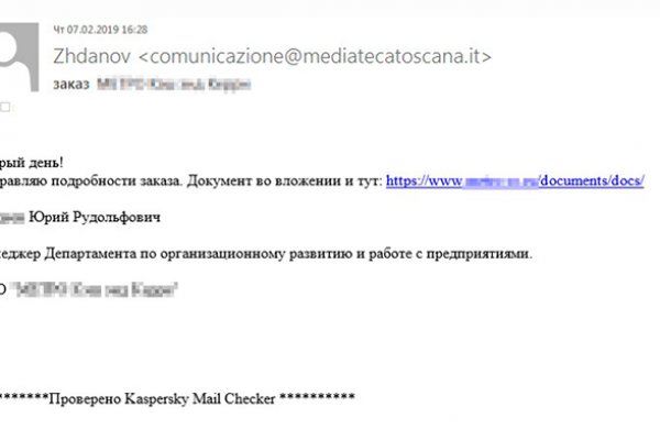 Кракен даркнет рекламы