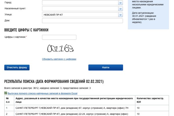 Кракен даркнет регистрация