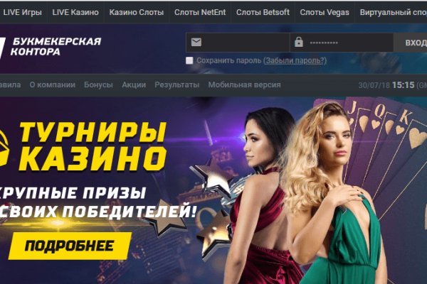 Кракен сайт kr2web