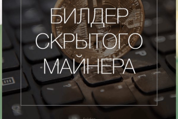 Как попасть на сайт кракен