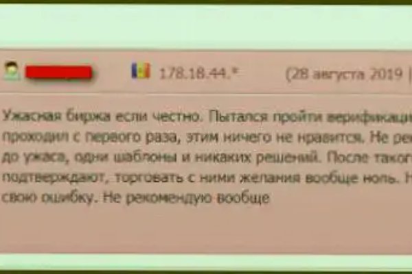 Кракен орг