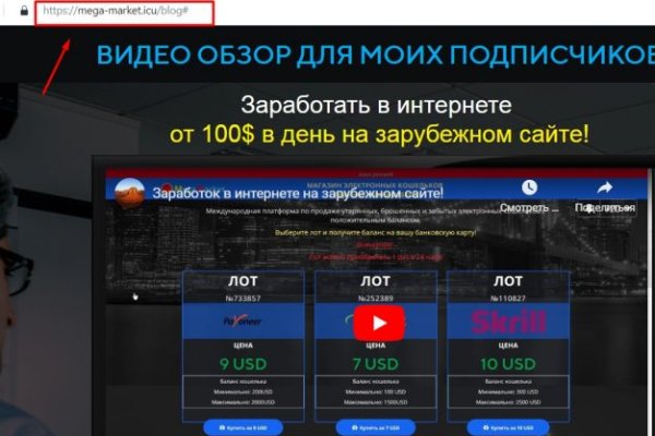 Ссылка на кракен krawebes