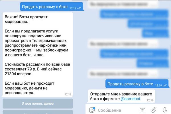 Кракен kr2web in что это