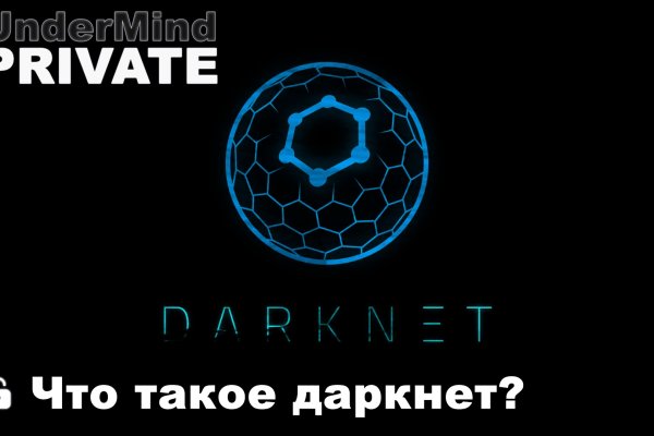 Кракен даркнет kraken link24 info