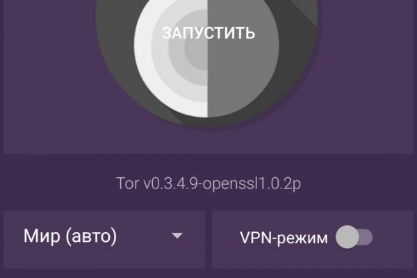 Mega darknet ссылка