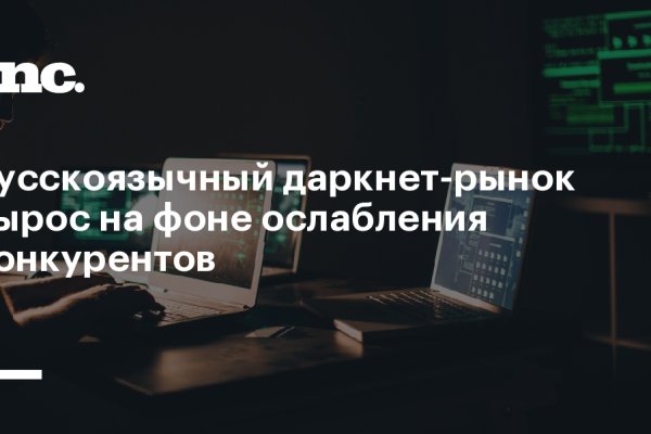 Kraken вход и ссылки
