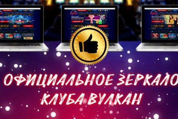 Кракен сайт закладок