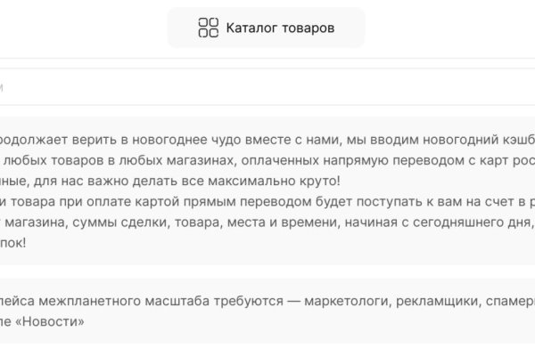 Значок кракена маркетплейса
