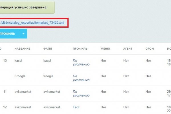 Кракен онион