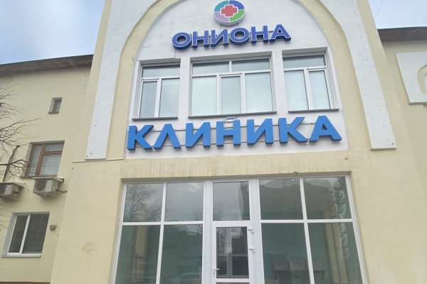 Вход на кракен