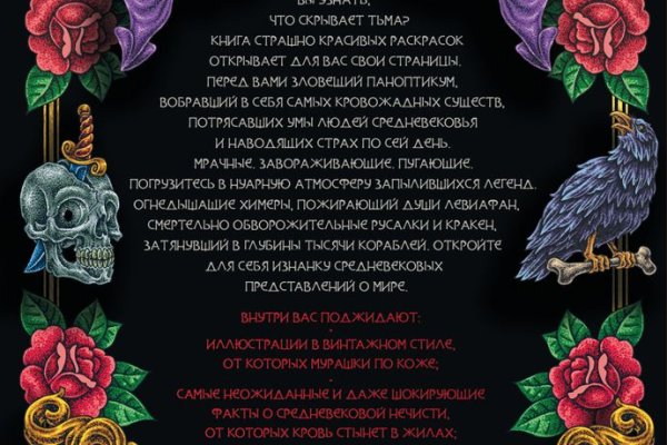 Кракен магазин kraken4am com