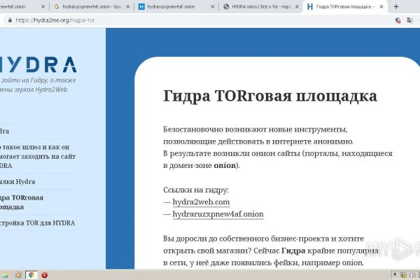 Ссылка на кракен 11