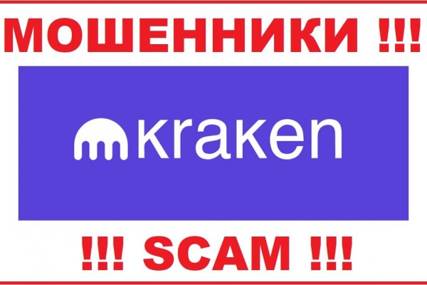 Кракен как войти
