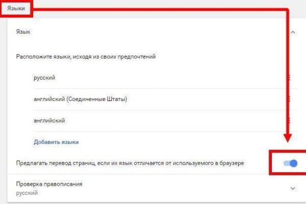 Ссылки на даркнет
