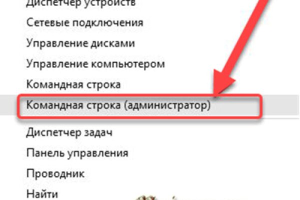 Kraken ссылка onion 2kmp