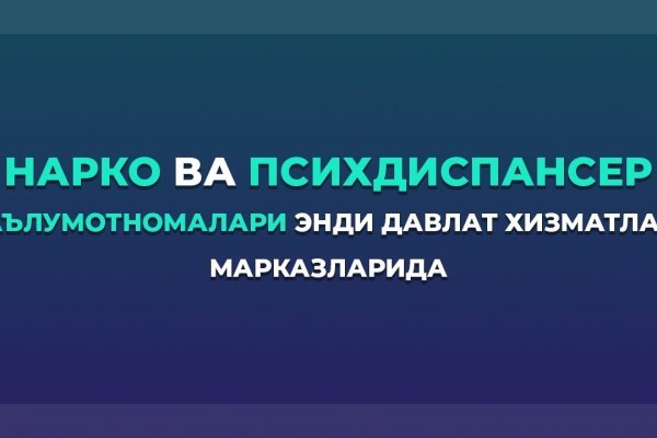 Кракен ссылка 2 веб
