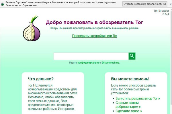 Kraken рабочая ссылка 2025
