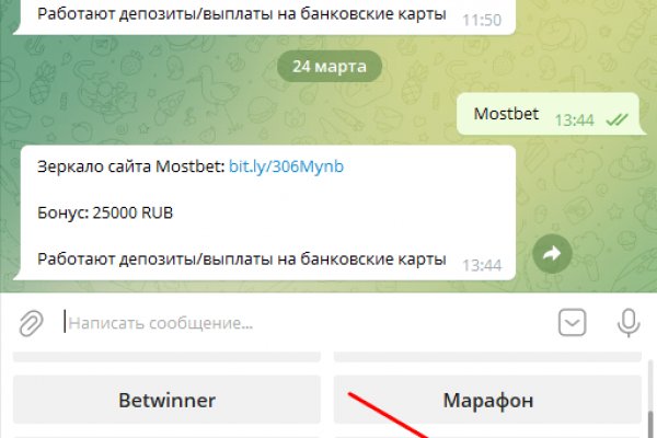 Новый адрес кракен