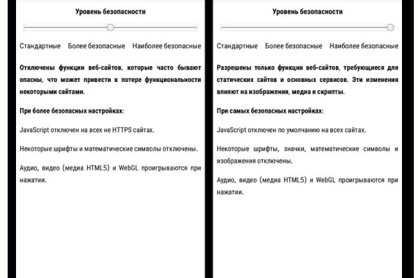 Кракен маркетплейс тор