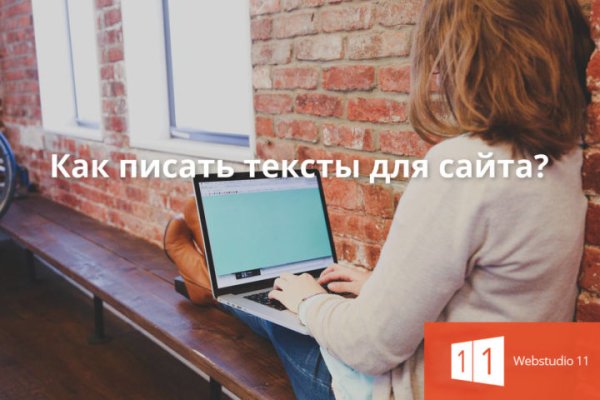 Кракен kr2web in маркетплейс ссылка