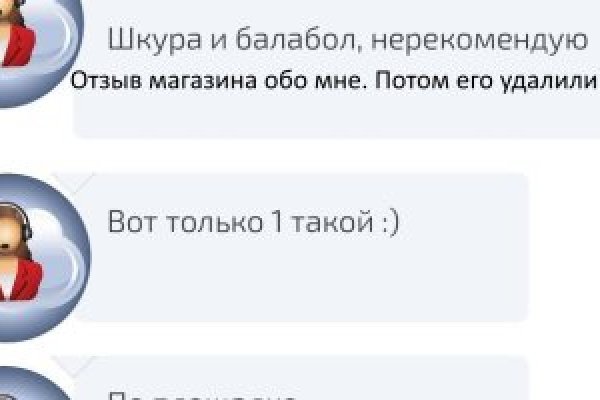 Кракен пользователь не найден что