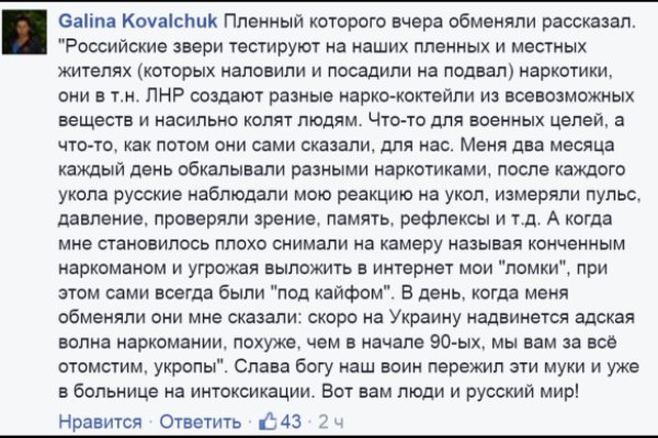 Кракен ссылка работает
