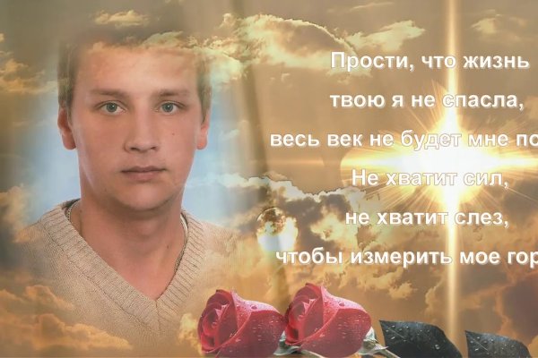 Как зайти в кракен