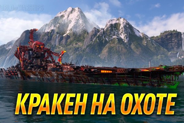 Kraken ссылка krakentor site