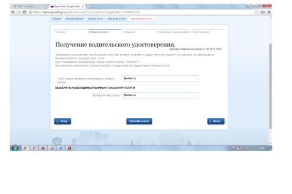 Не работает сайт kraken