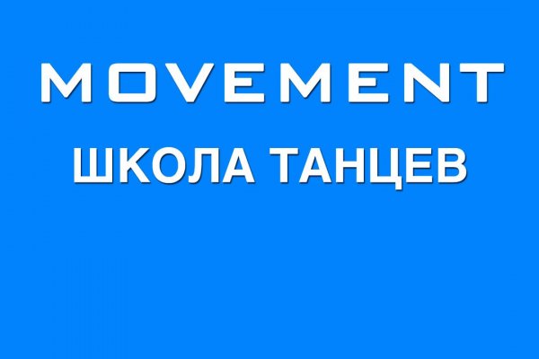 Что будет если зайти в кракен