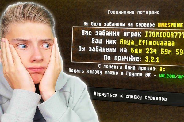 Кракен современный маркетплейс