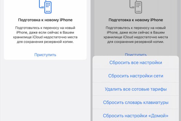 Ссылки на сайты в даркнете
