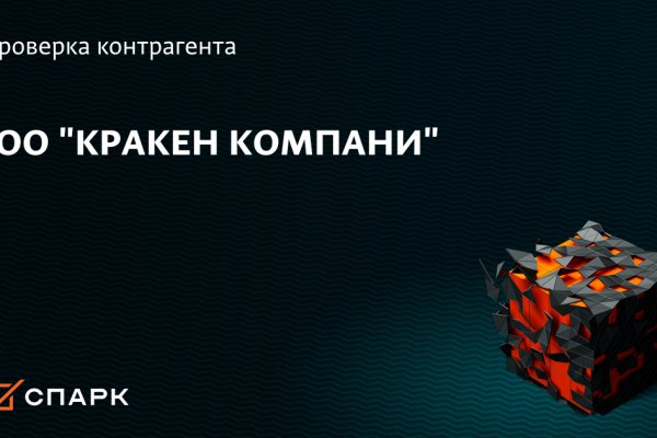 Kraken ссылка тг