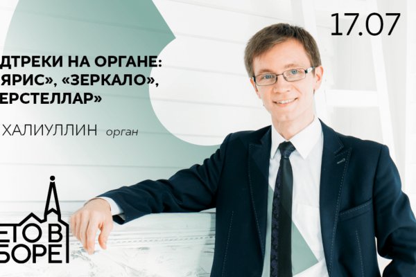 Кракен омг мега